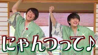 猫のひたいほどワイド #1045 糠信泰州「最後はやっぱり温泉で！感謝のラストロケ」（山北町）【バッジレース対象外】