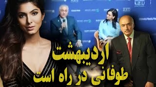 اعتراف دولت#بی بی سی فارسی