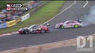 2010 D1GP Rd.4 OKAYAMA / 岡山国際サーキット ③