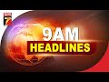 9 AM #Headlines |19 Nov, 2024 | PrameyaNews7