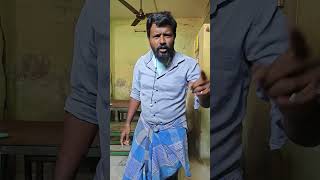 ரெண்டு மீனுக்கு பெயர் வைக்கனும் மா🤣😂😅 #youtubeshorts #tamicomedy #comedy #shortvideo #viralvideo