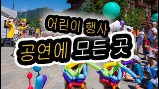 [서커스\u0026마술쇼]유치원 마술공연 섭외