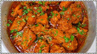 Hyderabadi Shadiyon Wala Lagan Ka Murgh | हैदराबादी लगन का मुर्ग - Best And Easy Chicken Recipe❤️