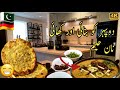 Aj Banie Daleem(Haleem)  kia teek Nam ha ap zaroor Bstana#dailyvlog #desilifeingermany