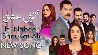 Nabeel Shaukat Ali "Aatish e Ishq" Song | Zalim Istanbul | Emotional Song | Turkish Drama | RP2G