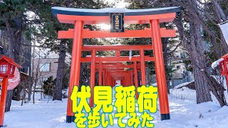 伏見稲荷神社を歩いてみた Fushimi Inari Shrine