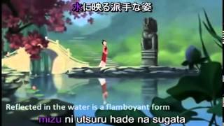 Mulan - Reflection (Japanese Version) double translated