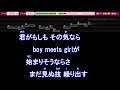 【オフボーカルキー下げ 2】許婚っきゅん ano【カラオケ ガイドメロディなし 歌詞 フル full】音程バー付き 「らんま1 2」オープニング ranma1 2 op