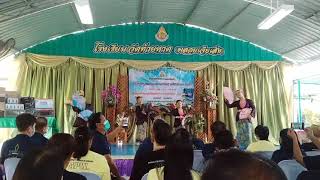 ชุมนุมนาฏศิลป์โรงเรียนวัดท้ายหาดพลอยเจียเส็ง