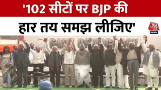 PSE: 2024 में BJP के लिए स्थिति मुश्किल हो सकती है? |NDA Vs INDIA |INDIA Alliance |Anjana Om Kashyap