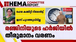 'രഞ്ജിനിക്ക് പേടിയാണ്, എന്തുകൊണ്ടാണ് നമ്മള്‍ ഇത്രയും പേടിക്കേണ്ടി വരുന്നത്?' | Sajitha Madathil