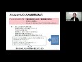 コミュニケーションで組織を活性！心理的安全性を取り入れよう