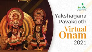 യക്ഷഗാന പാവക്കൂത്ത് | Yakshagana Pavakooth | Virtual Onam 2021 | Kerala Tourism