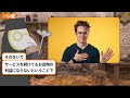 ファストフードはすでに中世で完成されていた！？【ずんだもん＆ゆっくり解説】