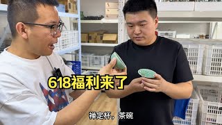 618给兄弟们来点福利，龙泉青瓷的茶具，茶壶盖碗主人杯通通都有