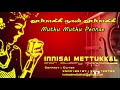 துப்பாக்கி நான் துப்பாக்கி thuppaki naan thuppaki tamil karaoke innisai mettukkal