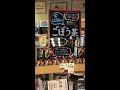 茨城県北 温泉旅館 話題 お土産