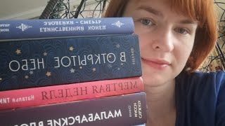 Книжные покупки😊📚Первое видео на канале.