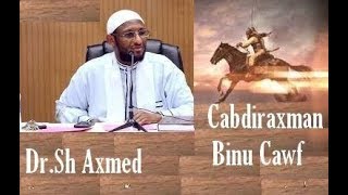 Qisadii/Siiradii Saxaabigii Cabdiraxmaan Binu Cawf--Dr Sh Axmed Nuur