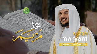Surah Maryam Full Beautiful Quran Recitation - Haitham Al-Dokhin