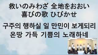 20180806 主日2部礼拝日本語