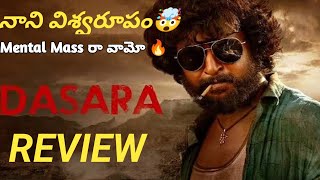 Dasara Movie Review Telugu | Nani | Keerthi Suresh| Srikanth Odlea | Movie Review#dasarareview