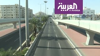 نشرة الرابعة | مراسل العربية يرصد تطبيق قرار تقديم موعد منع التجول في جدة من أشهر شوارعها