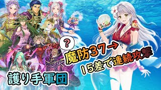 【FEH】数値で見る水着ミカヤの考察・運用