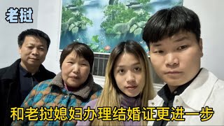 和老撾媳婦結婚更進一步，爸爸又拿出一筆錢，被我義正言辭拒絕了