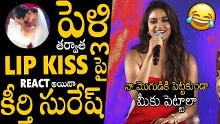 Heroine Keerthy Suresh Hilarious Reaction On LIP KISS With His Husband | Always Political Adda