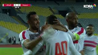 بمتابعة رائعة زيزو يسجل هدف الزمالك الثاني أمام سموحة | الدوري المصري 2023/2022