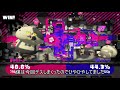 パブロでゆっくりナワバリバトル【スプラトゥーン2】【ゆっくり実況】