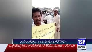 TSP NEWS Bullitein Protest Against Afghani Orangi Town Ghazi Goth