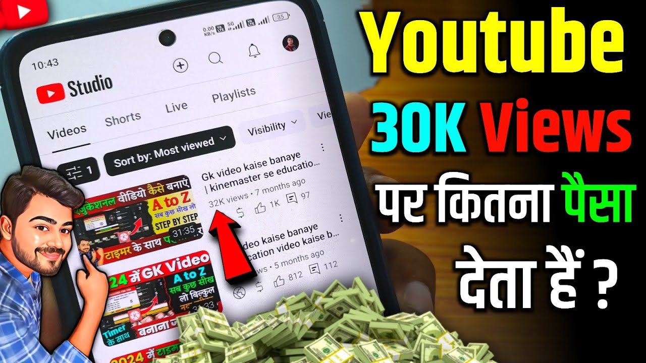 🔴Live Proof | Youtube 30K View's Ka Kitna Paisa Deta Hai | Kitne Views ...