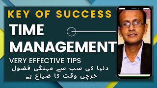 Time Management | Time Management tips | Time Management tips