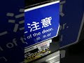 京急1000形1417編成　普通小島新田行き　港町駅発車 u0026加速音【東洋igbtvvvf 1417号車】