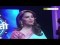 madhuri dixit on marathi kbc