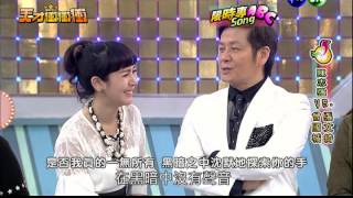 0308天才衝衝衝-限時專SONG ABC