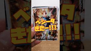 【DBFW】ドラゴンボールフュージョンワールド限界を超えし者!!限界を超えて開封!!　#ドラゴンボール #フュージョンワールド#限界を超えし者 #dragonball#dbfw #shorts