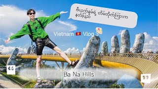 Ba Na Hills (Vietnam Vlog 3) #danang