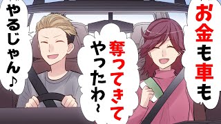 エトラ ちゃん は 見 た