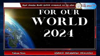 #இருள் நிறைந்த இரவில் ஒளியின் பாதையைக் காட்டும் மரியா - கர்தினால் பியர்பத்திஸ்தா பிஸ்ஸபால்லா