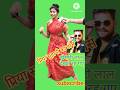 Sutaal Tani Kora me #bhojpuri #song #khesari lal yadav #music #shorts #video #viral #trending