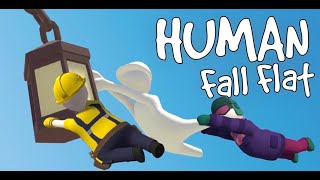 人类一败涂地 Human: Fall Flat Part 1 不会爬高的天巍 （与夏天一起做视频）