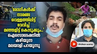 തിരുവാണ്‍മയൂരിലെ കൊവിഡ് ആശങ്ക കേരളത്തിലേക്കും; ചന്തയില്‍ നിന്ന് മടങ്ങിയവരില്‍ മലയാളികളും | Covid 19