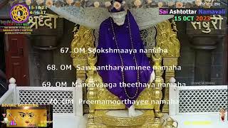 #Sai Ashtottar Namavali,,,# Shirdi Sai Baba #SAI BHAKTH TV, 15 OCT 2023