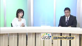 ニューストピックス 「臨床医マッチング数が減少」　北國新聞政治部・北脇大貴記者　2020年11月10日放送