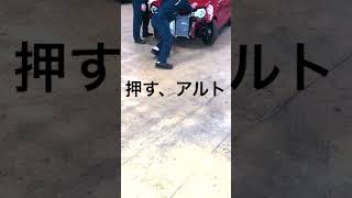 【機械・自動車科】リフト #Shorts