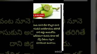 కిచెన్ టిప్స్ #kitchen #tips #youtubeshorts #telugu