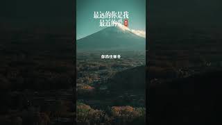 沙哑的声音，听哭了有故事的人音乐伤感音乐最远的你是我最近的爱